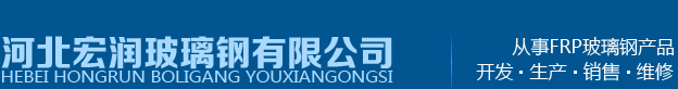河北擋煙垂壁企業(yè)_專業(yè)防火卷簾門廠